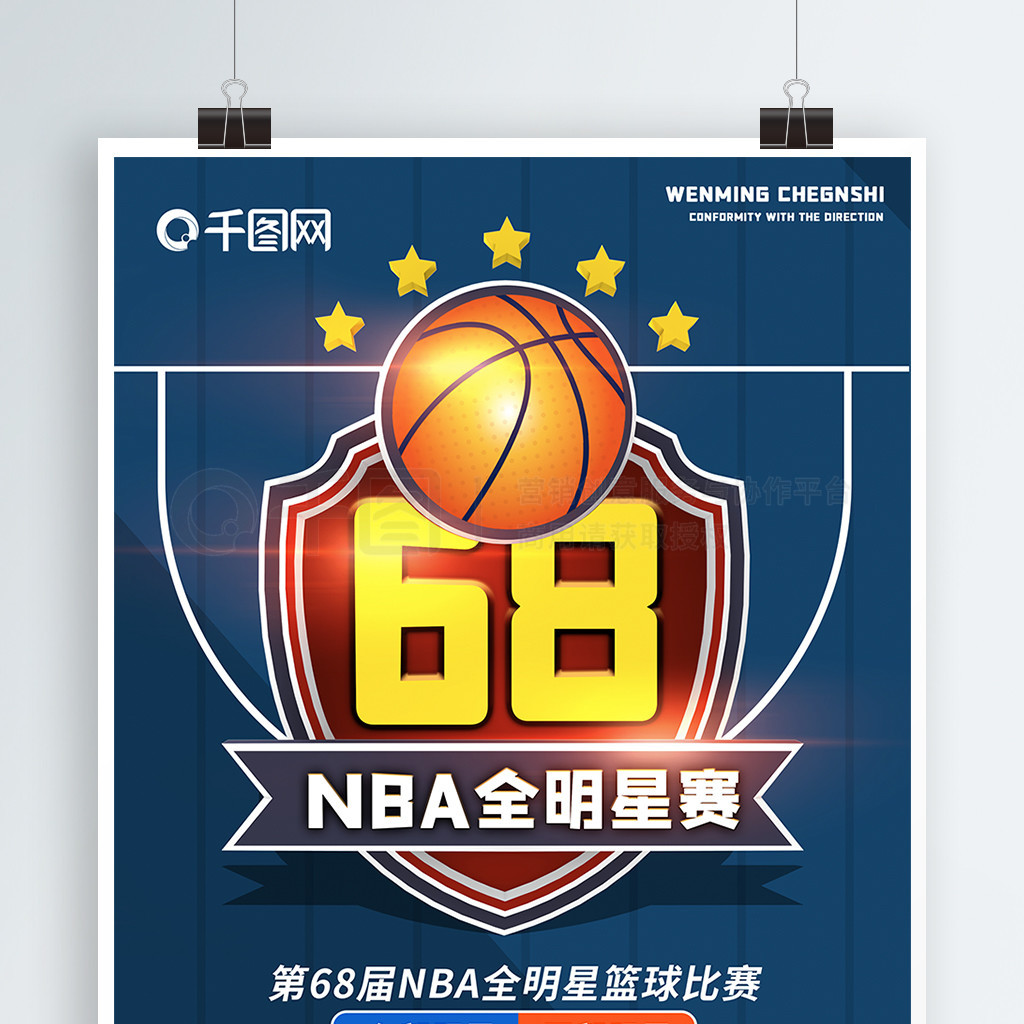 他是否
