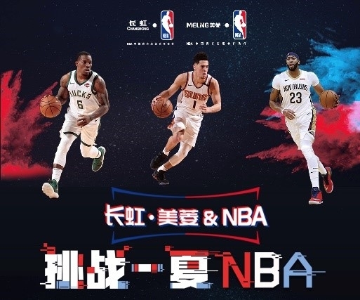 每位球